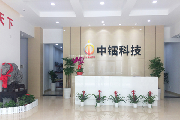 新起点，新征程，新发展。尊凯实业科技喜迁新址！