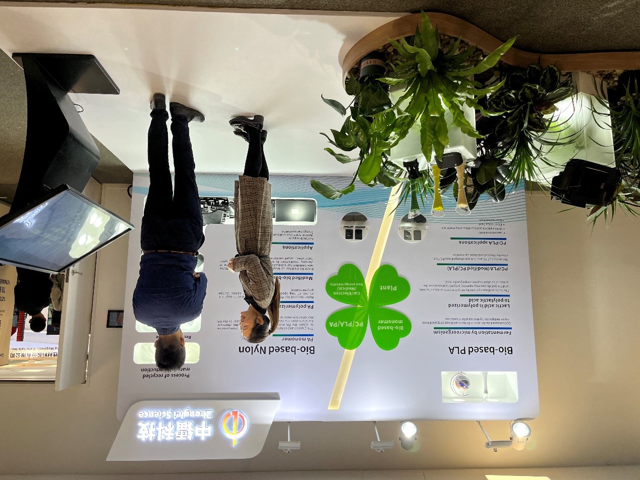 尊凯实业科技亮相2023沃尔沃可持续发展技术展